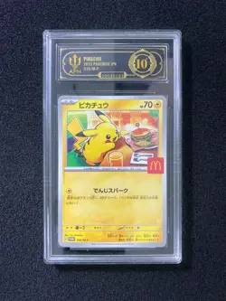 2025 Pokemon TCG Japanese PROMO Pikachu 020/M-P APH 10 #8 LY22 - Image 1