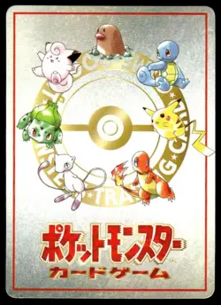Horsea Of The Seafoam Islands NO. 04 Vending Series 3 Pokemon Japanese ~ MP - Image 2