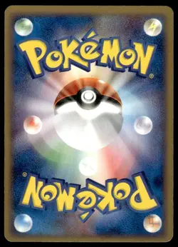 Sharpedo 032/052 1st Edition Uncommon Holon Phantoms Pokemon Japanese ~ MP - Image 2