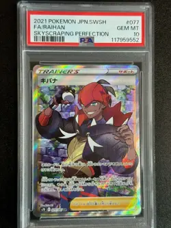 23105# JAPANESE POKEMON TCG / Raihan 077 SR / PSA10 / Skyscraping Perfection S7D - Image 1