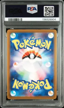 2023 POKEMON JPN SV4A-SHINY TREASURE EX SSR #331 CHARIZARD EX PSA 10 - Image 2