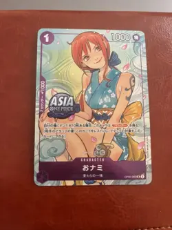 Nami O-Nami OP05-062 One Piece Treasure Chest Vol.1 ASIA EXCLUSIVE PROMO STAMP - Image 1