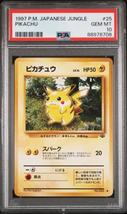 PSA 10 - 1997 POKEMON JAPANESE JUNGLE #25 PIKACHU - Image 1