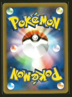 Pokemon Chuck's TM 01 113/141 VS 1st Edition Japanese Near Mint - Image 2