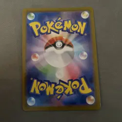 Turtonator AR 105/102 Stellar Miracle SV7 Japanese Pokemon TCG NM Condition - Image 2
