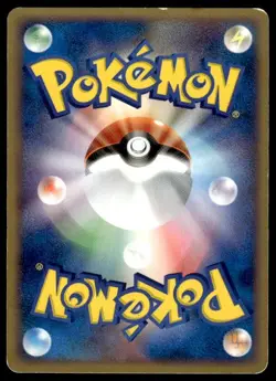 Magmar 017/084 1st Edition Rare Rocket Gang Pokemon Japanese ~ HP - Image 2