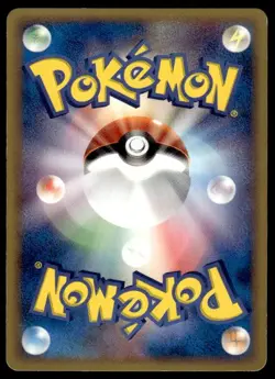 Cubone 052/086 1st Edition Holon Research Tower Pokemon Japanese ~ MP - Image 2