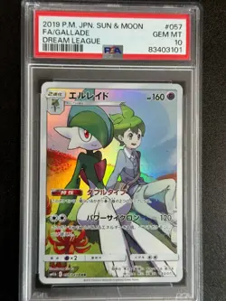 23113# JAPANESE POKEMON TCG / Gallade 057 CHR / PSA10 / Dream League SM11b - Image 1