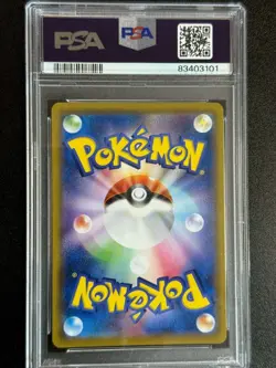 23113# JAPANESE POKEMON TCG / Gallade 057 CHR / PSA10 / Dream League SM11b - Image 2