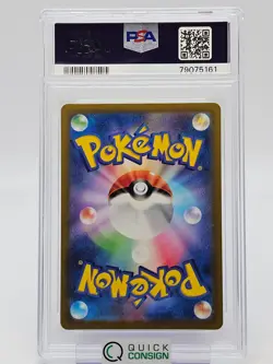 FA/ KRICKETUNE 2022 POKEMON JPN. SWSH VSTAR UNIVERSE 174/172 PSA 10 Q0465 - Image 2