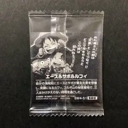 S5327 Luffy Ace & Sabo SEC Secret Rare Japanese One Piece Sticker SEALED F26 - Image 2