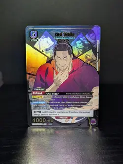 Aoi Todo (081) (SR*) - Jujutsu Kaisen Union Arena Holo Card (UE03BT) - NM - Image 1