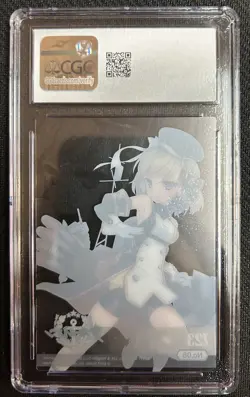 2024 Azur Lane Bushiroad Vol. 1 Clear Collection Z23 #6 CGC 9 MINT - Image 2