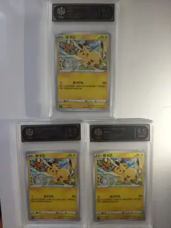 Pokemon TCG Chinese Pikachu 021/072 C TOC 9.5 GEM-MT Graded Card - Lot of 3 MD28 - Image 1