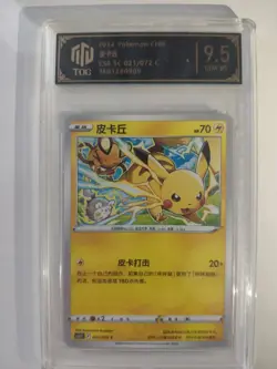 Pokemon TCG Chinese Pikachu 021/072 C TOC 9.5 GEM-MT Graded Card - Lot of 3 MD28 - Image 3