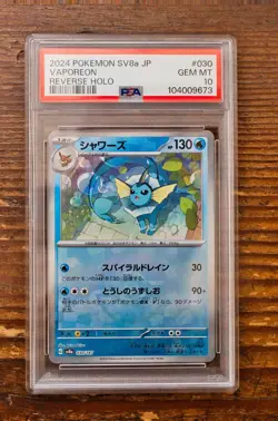 PSA 10 Vaporeon Poke Ball 030/187 sv8a Terastal Festival Japanese Pokemon Card - Image 1
