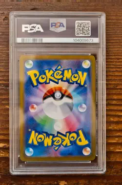 PSA 10 Vaporeon Poke Ball 030/187 sv8a Terastal Festival Japanese Pokemon Card - Image 2