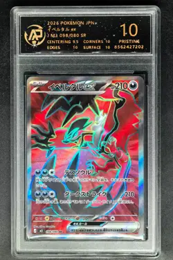 2026 Pokemon Cards JPN. Yveltal EX SR M3 098/080 RPA 10 (SAME AS PSA 10) - Image 1