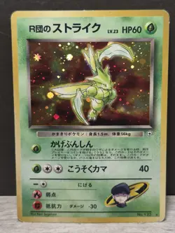 Pokemon TCG Team Rockets Scyther Holo Rare Card No.123 Japanese Edition - Image 1