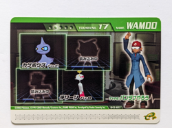 Pokemon Colosseum Double Battle e+ eReader card single WAMOO | US SELLER - Image 1