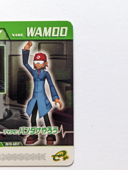 Pokemon Colosseum Double Battle e+ eReader card single WAMOO | US SELLER - Image 2