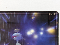 Pokemon Colosseum Double Battle e+ eReader card single WAMOO | US SELLER - Image 4