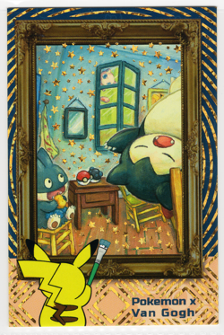 Pokemon - Electric Pikachu Card Database- SNORLAX - GOLD FOIL HOLO * VAN GOGH - Image 1
