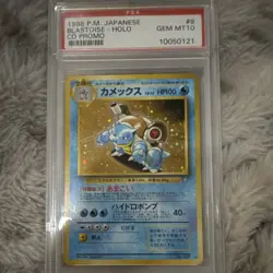 Pokemon Blastoise Holo Japanese CD Promo #009 PSA 10 1998 Pokemon TCG Card Stock - Image 1