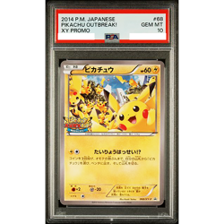 PSA 10 Pikachu Mass Outbreak Yokohama 068/XY-P Promo Pokemon Card Japanese A324 - Image 1