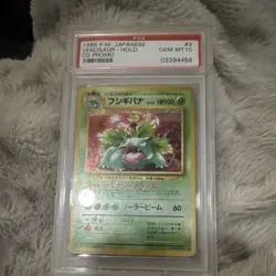 Pokemon Venusaur 1998 Japanese CD Promo Holo PSA 10 #3 Pokemon TCG Card Stock - Image 1