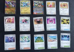 Mega Symphonia [M1S] & Mega Brave complete Base Set 63 cards: All Holo & Ex - Image 3