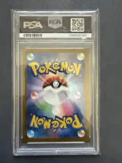 Tohoku's Pikachu - 260/SV-P 260/SV-P Sv-P Promotional Cards Holo (Japanese) - Image 2