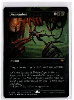 Dismember Foil Special Guests 41 LP x1 MTG Magic: the Gathering - Image 1