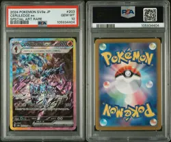 2024 POKEMON JAPANESE SV8A-TERASTAL FEST EX #203 CERULEDGE EX SPECIAL ART RARE - Image 3