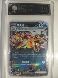 Pokemon TCG Chinese Charizard ex 075/129 RR TOC 10 PRISTINE Graded Lot of 6 MD28 - Image 3