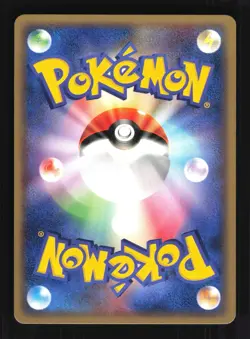 Pokemon Japanese Magikarp Rulers of the Heavens Common 013/054 Near Mint - Image 2