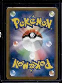 2020 Pokemon SWSH Shiny Star V UUUUUVM Dragapult VMAX #089/190 - Image 2