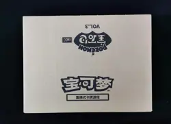 2025 Pokemon TCG S-CHN Gem Pack Vol 3 CBB3C Factory Sealed Case 20 Boxes #I AF08 - Image 1
