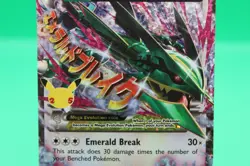 Pokemon Celebrations M Rayquaza EX 76/108 Holo Card NM - Image 3