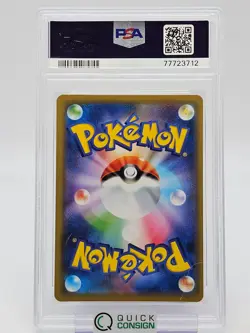 MEWTWO & MEW GX 2019 POKEMON JPN. SUN & MOON MIRACLE TWINS 029/094 PSA 10 Q0465 - Image 2