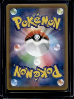 2020 Pokemon SWSH Shiny Star V UUUUVM #324/190 - Image 2