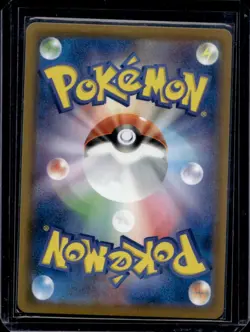 2020 Pokemon SWSH Shiny Star V UUUUUVM Crobat VMAX #109/190 - Image 2