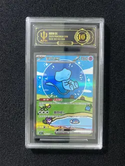 2025 Pokemon TCG S-CHN 151C 191/151 SAR Mew ex Special Art Rare Holo APH 10 FK84 - Image 1