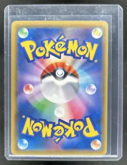 2018 Pokemon SM Tag Bolt Magikarp & Wailord GX #019/095 - Image 2