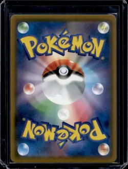 2020 Pokemon Sword & Shield Special Set Japanese Morpeko VMAX #003/004 - Image 2