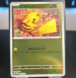 Pikachu 216/SV-P Promo Scarlet & Violet 2022 Pokemon Japanese NM-Mint - Image 1