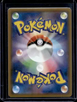 2020 Pokemon SWSH Shiny Star V UUUUVM Lapras VMAX #312/190 - Image 2