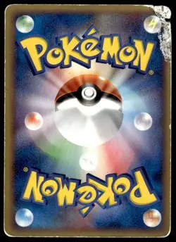 Ditto [Mr. Mime] 108/PCG-P Promo Meiji Pokemon Japanese ~ HP - Image 2