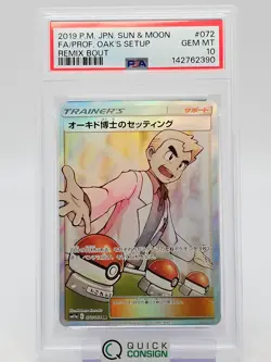 FA/ PROF. OAKS SETUP 2019 POKEMON JPN. SUN & MOON REMIX BOUT 072/064 PSA10 Q0465 - Image 1