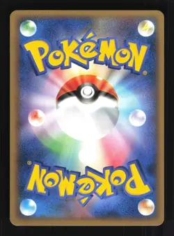 Pokemon Japanese Larvitar Golden Sky Silvery Ocean Common 076/106 Near Mint - Image 2